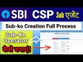 Sub Ko Creation और उससे जुड़ी सभी जानकारी ।। SBI Csp 2024
