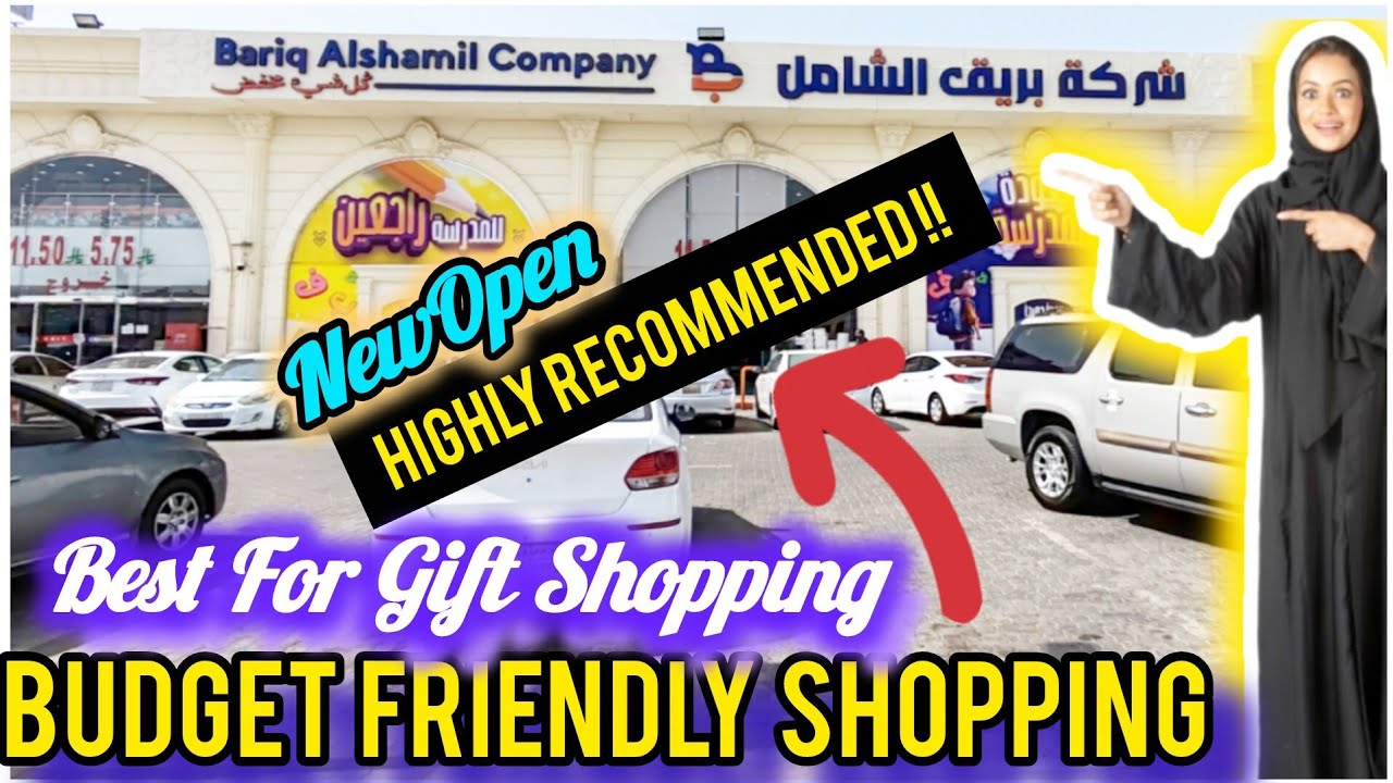 5.75 Riyal Shopping Mall in Madina|Best Shopping Place|Budget Friendly Shopping|Shopping in Madina🇸🇦