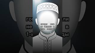 СТОЙ ТУТ. ЭТО ВАЖНО!#shorts