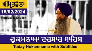16-02-2024 Today Hukamnama Darbar Sahib Subtitles Mukhwak Hukamnama Amritsar Today Hukamnama Sahib