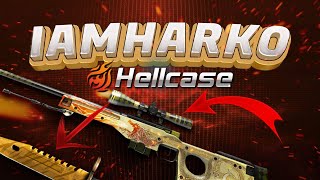 Hellcase Promo Code | Hellcase Bonus Code | Free Money and Skins [Hellcase Promo Code Review]