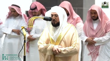 تلاوة جميلة من سورة يونس (7-17) عشاء الاثنين 28-8-1444هـ