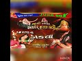 madi tara aghor nagara vage jukebox mp3 Mp3 Song