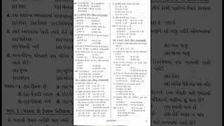 Account std 11 assignment solution section A        #assignment #believeinyourself #chaseyourdreams