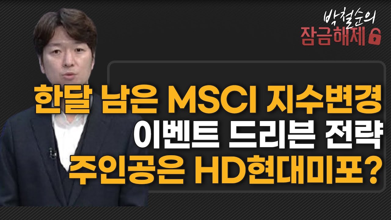 잉글우드랩, 왜 사야 할까? 박철순 전문가의 추천 이유, 주가 전망, 목표가를 확인하고 투자 전력에 활용하세요! | 리틀비프로젝트