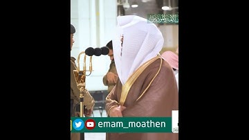 قالت أنى يكون لي غلام ولم يمسسني بشر~ترتيل ترقّ له القلوب للشيخ ياسر الدوسري | تلاوات الحَرَم