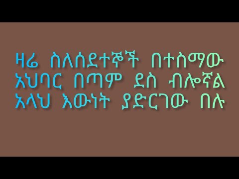 ቪዲዮ: ጭንቅላቱ ላይ የአትክልት ስፍራ: ያልተጠበቁ የፀጉር አሠራሮች