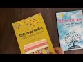 Hindi Reading Books for Kids. Set of 2 Hindi Reading Practice Books.