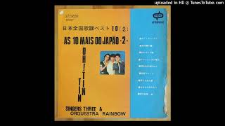 Singers Three & Orquestra Rainbow - オー・チン・チン = Oh, Chin Chin (1970)