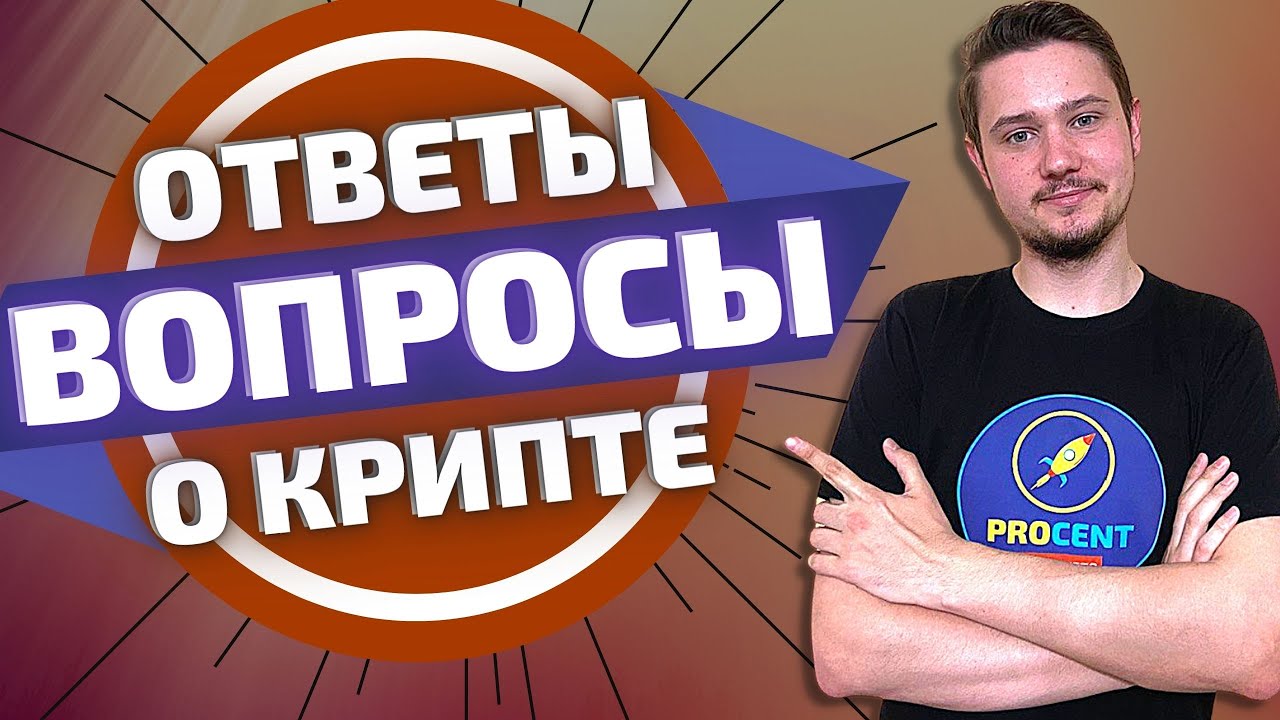 Фиат в крипте