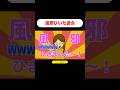 絵心ない彼女との日常。#アニメ #日常 #カップル