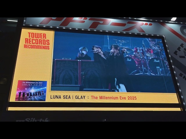 LUNA SEA｜GLAY】Live Blu-ray & DVD「The Millennium Eve 2025」SPOT