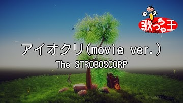 Ucretsiz Miwa アイオクリ Mp3 Indir Mp4 16 Video Izle