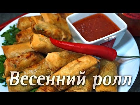 Видео рецепт Спринг роллы из теста фило