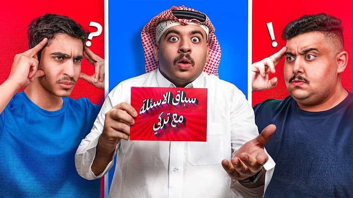 نهائي سباق الأسئلة مع توبز و ياسر مخ 😨!!( جنون الحلقة الأخيرة 😱🔥!!)