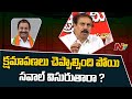 CPI Ramakrishna challenge to Somu Veerraju on Tirupati development