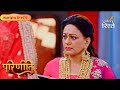 Parineeti | Neeti Questions Gurinder, But Gets No Clear Answers | Highlights Ep - 772 | Colors