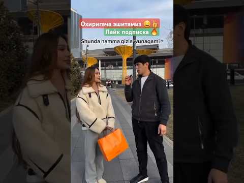 #Янгиси Кизлар осмондаку охиригача эшитинг😄 янгиликлар #Тренд видеолар факат бизда