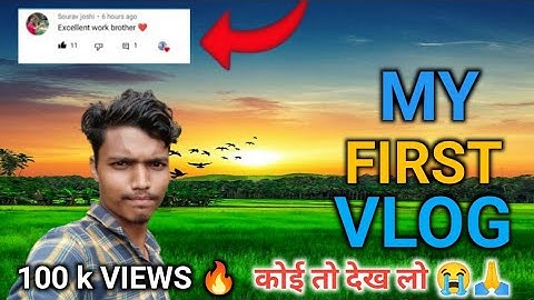 My First Vlog 😭🙏 || @active rahul