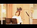 夢ノイリグチ  中山うり 柴田智子(ソプラノ)追川礼章(ピアノ・アレンジ)