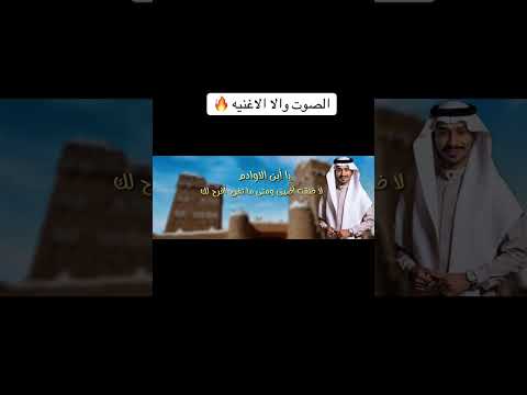 عزام انمري يا ابن الأوادم