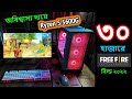 মাত্র ৩০ হাজারে Ryzen 5 5600G পিসি বিল্ড ২০২২ - Under 30k pc build BD 2022-EID Offer-Kawser Tech