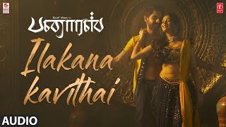 Ilakana Kavithai Song | Banaras | Zaid Khan | Sonal Monteiro | Jayathirtha |B.Ajaneesh Loknath