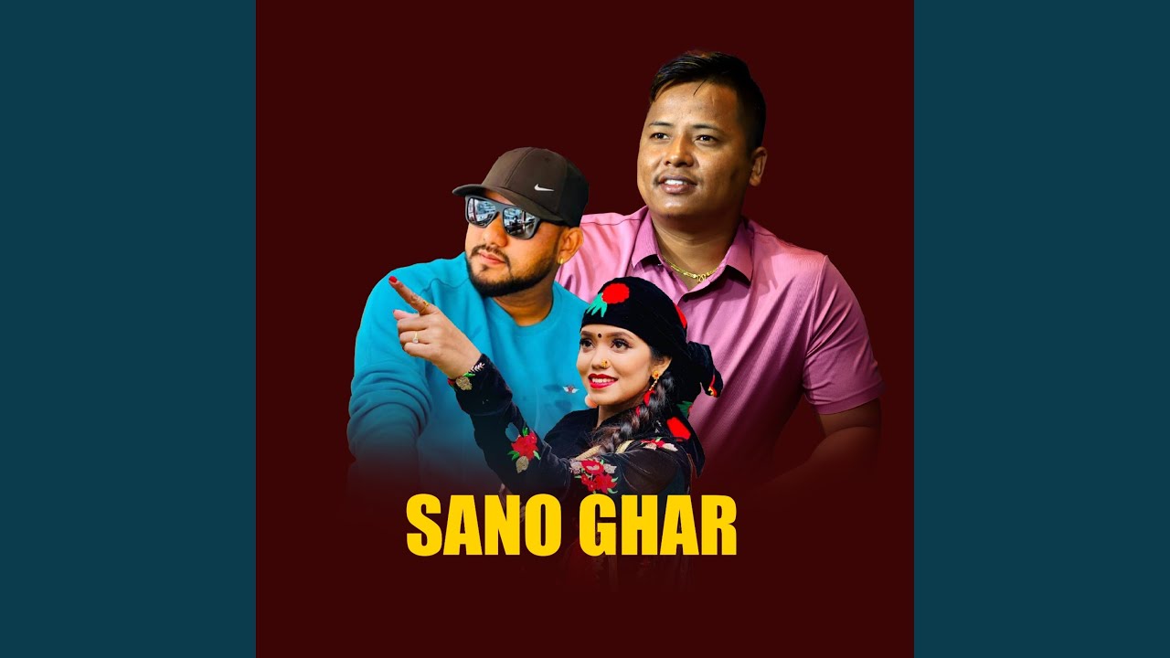 Sano Ghar