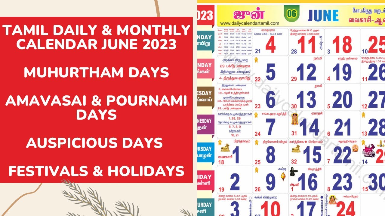 tamil-calendar-june-2023-holidays-muhurtham-amavasai-pournami-auspicious-date-more-youtube