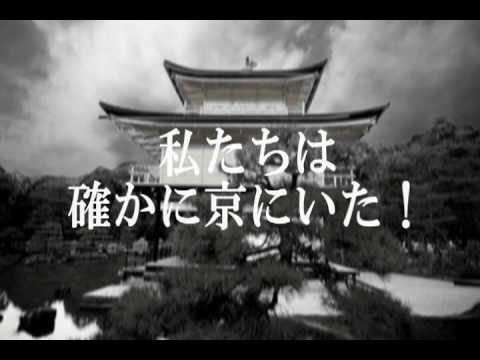 立芸同窓会2010予告編