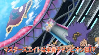 Pokemon Journeys Ep 115 Preview | Leon vs. Alain Opening! Masters Tournament  #pokemon #anipoke