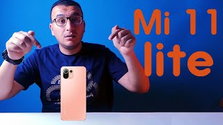 مراجعة MI 11 Lite | موبايل شيك جدا بمواصفات ممتازة