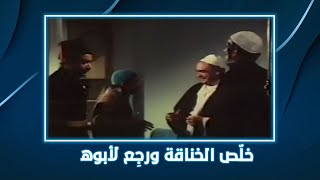 شوارع من نار | إمام عرِف يلهي أبوه لحد ما يخلص الخناقة