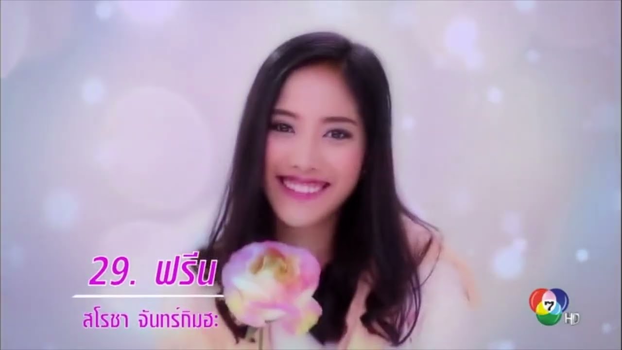 Freen MissTeenThailand era
