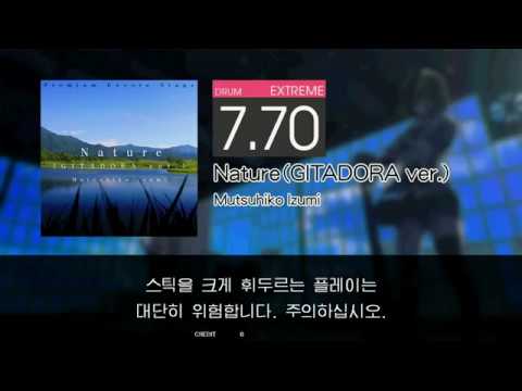 Gitadora Nature (GITADORA ver.) Extreme drum