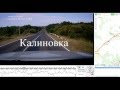 Нижний Ломов Пачелма Башмаково Поим