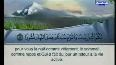 سورة الفرقان كاملة الشيخين الشريم والسديس