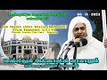 Ash Sheikh Abdul Khaliq(Deobandi)History of Masjid al-Aqsa|Kollupitiya Jumu"ah Masjidh|3.11.23 bayan