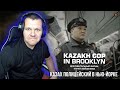 Реакция на Казах полицейский в Нью-Йорке | Kazakh In New York реакция | KASHTANOV