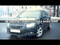 Chevrolet Cruze 1.8 - ТРОИТ ДВИГАТЕЛЬ, не заводится, новая катушка зажигания не работает - РЕШЕНИЕ