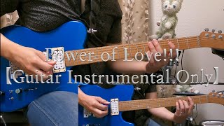 【Guitar Instrumental Only】Power of Love!!! (Pastel❇︎Palettes) full guitar cover【BanG Dream!】