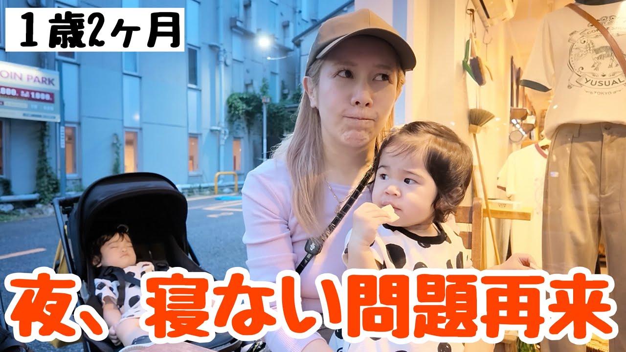 【急募】布団に入ると覚醒する双子、寝かしつけ大苦戦してます。