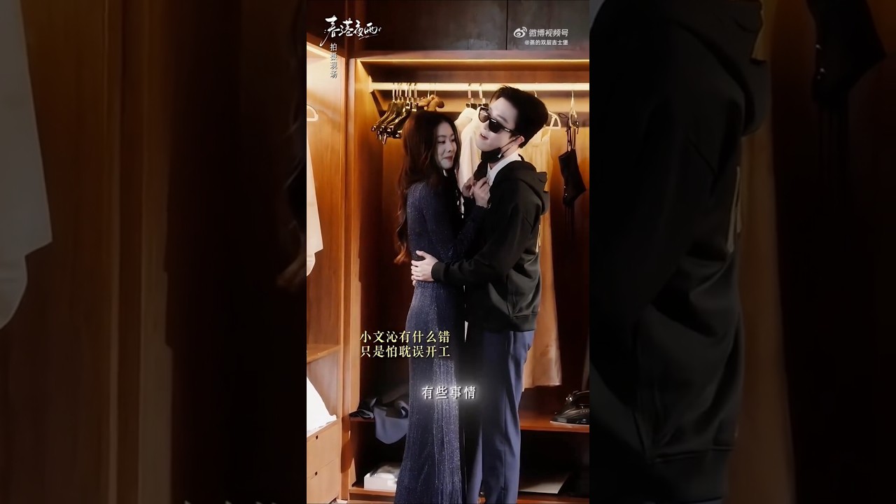 zhao xixi & yao guan yu romantic scene on spring harbour night rain drama