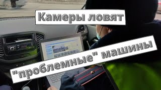 Камеры ГИБДД выявляют 