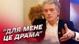 ❓ Ющенко о 