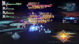 【グラブルリリンク】　Zeroでフェリ4試練前完封の民ゆる募　試練前のやり方・奥義回収の回し方は教えます　朝活　【PS5】