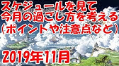 グラブル どういった人がストイベを箱目以降も継続して周回するのがおすすめか どのような周回が効率がいいのか Youtube グラブル どういった人がストイベを箱目以降も継続して周回するのがおすすめか どのような周回が効率がいいのか Youtube