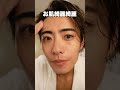 寝起きからイケメンになっていく朝 #男磨き