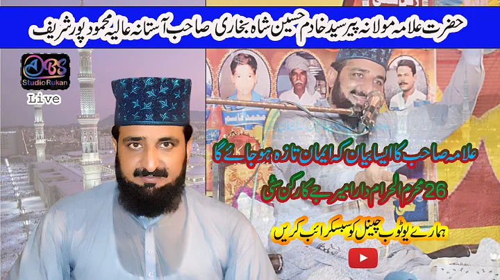 Hazrat Alama mulana peer Sayed khadam Husain shah ...