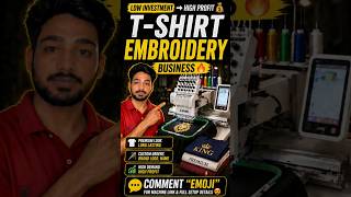 T-Shirt Embroidery Business 💰 #ClothingBusiness #StartupIndia #CustomPrinting